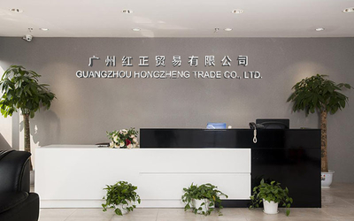 КИТАЙ Guangzhou Hongzheng Trade Co., Ltd.