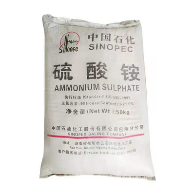 Белое удобрение сульфата аммония зерна (nH4) 2SO4 для темпа роста завода