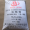 7757-82-6 соль 50kg/сумка 1000kg/сумка SSA Glauber Anydrous сульфата натрия