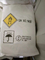25kg минута ранга 99% индустрии нитрата натрия сумки NaNO3 для агента пеноуничтожения обесцвечивая